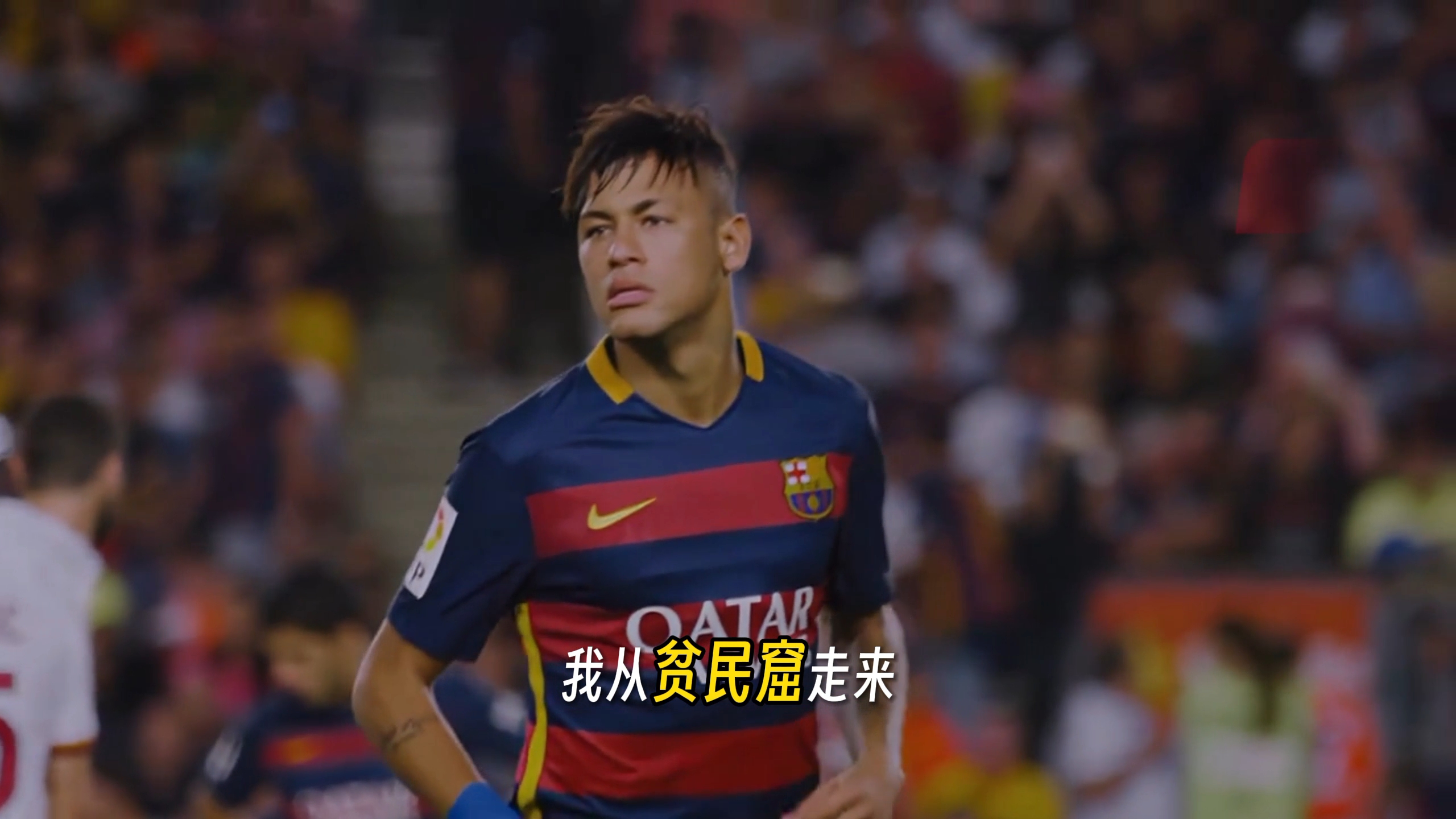 阿贾克斯绝杀巴黎圣日耳曼，让内马尔感到挫败的简单介绍