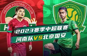 北京队先得分再失分，脆弱劣势衰退震荡(诛禁不当反受其殃解释)
